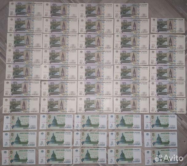 Банкноты 5, 10 р. новые хрустящие купюры