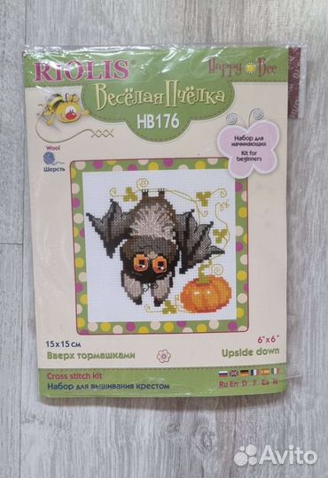 Набор для вышивания крестом панна