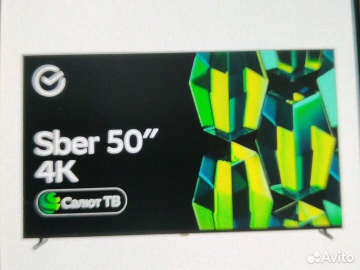 Телевизор 50 дюймов сбер