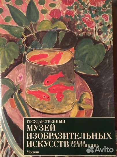 Книги по искусству советского периода