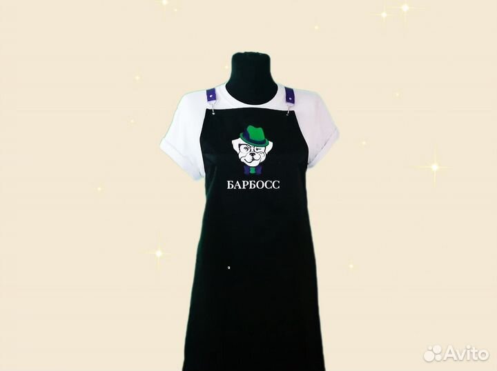 Фартук для грумера с логотипом