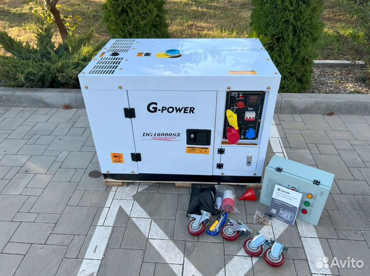 Генератор дизельный 13 kW G-power трехфазный DG160