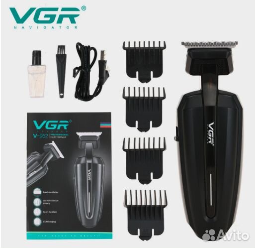 Машинка для стрижки