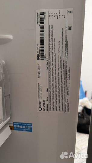 Холодильник бу