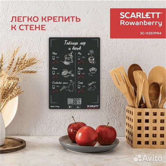 Scarlett Электронные кухонные весы SC-KS57P94