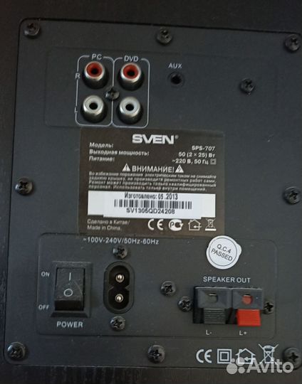 Акустические колонки