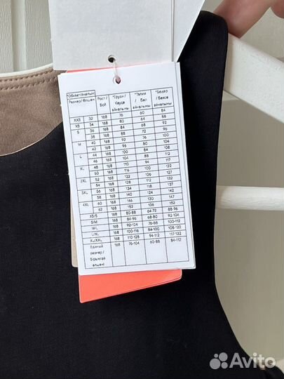 Костюм для спорта H&M