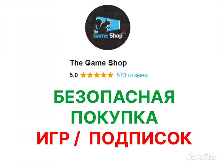 Платина Diablo IV - PC PS4 PS5 xbox