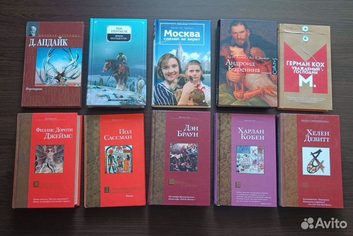 Книги разные авторы 7