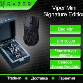 Razer viper mini signature edition