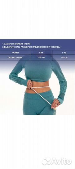 Бандаж послеоперационный Экотен