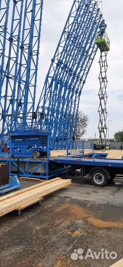 Ножничный подъемник аренда