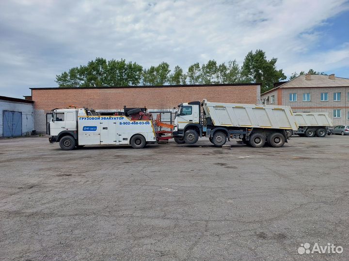 Грузовой эвакуатор