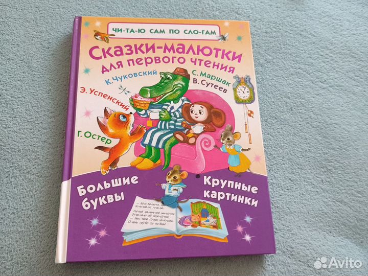 Книги для детей