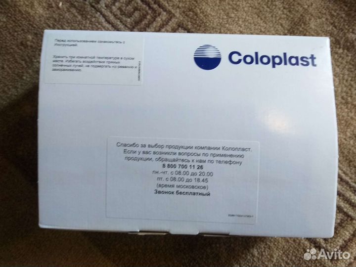 Калоприемники coloplast 176200
