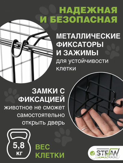 Клетка, вольер для собак