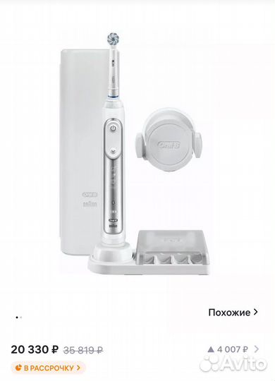 Электрическая зубная щетка oral b