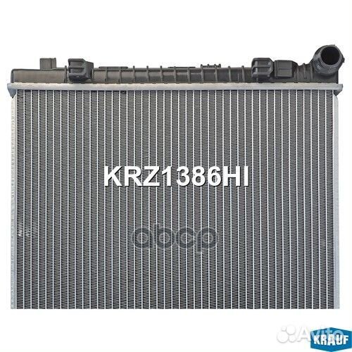 Радиатор системы охлаждения KRZ1386HI Krauf