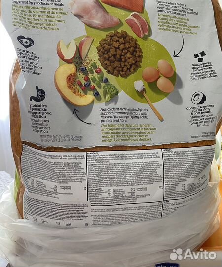 Сухой корм для собак now