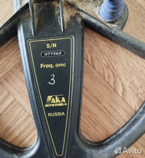 Ака Сорекс про