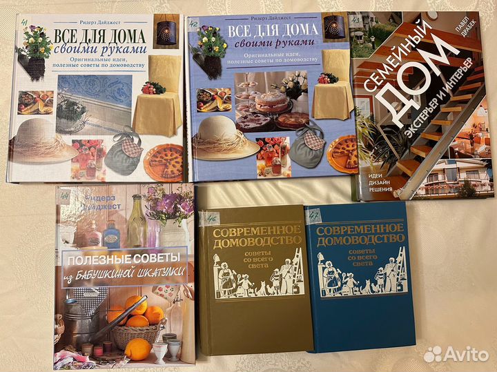 Книги по кулинарии