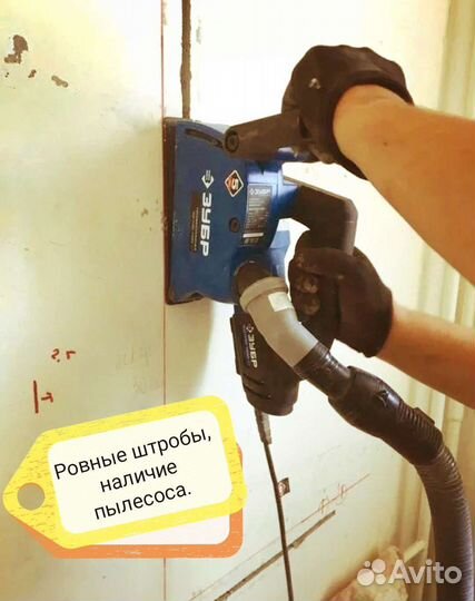 Электрик, Услуги электрика, Электромонтаж