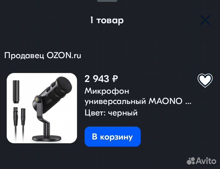 Микрофон Maono PD100