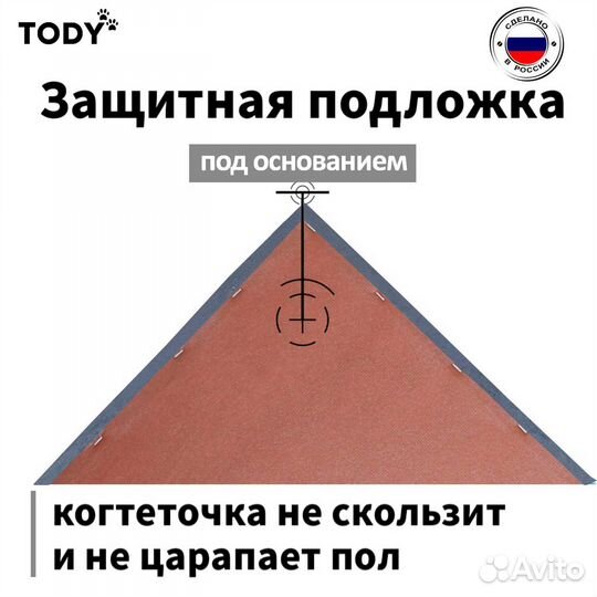 Большая когтеточка toto Джут Серый