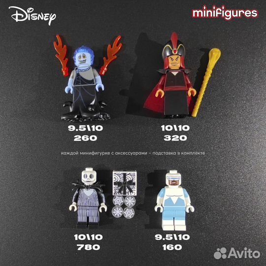 Lego Collectable Minifigures Серийные Минифигурки