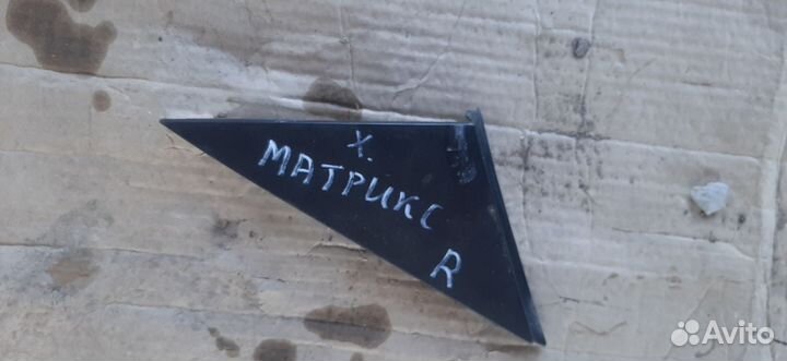 Хюндай матрикс пластик триугольник правый