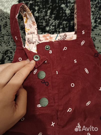 Сарафанчик