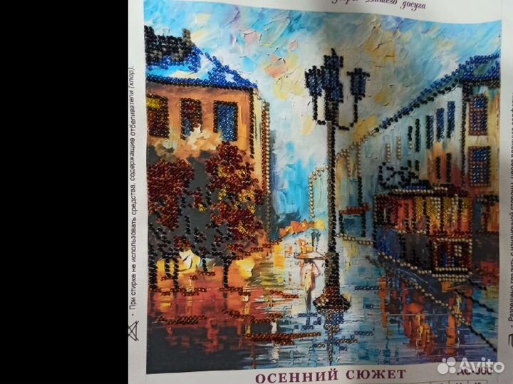 Картина бисером