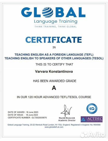 Репетитор по английскому языку