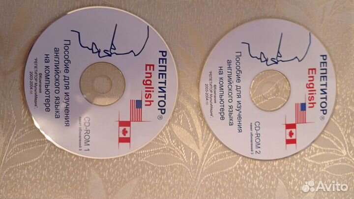 Учебник английского Репетитор + 2 сd rom