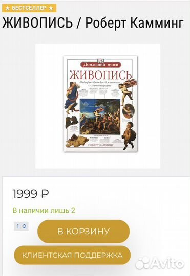 Книги по искусству