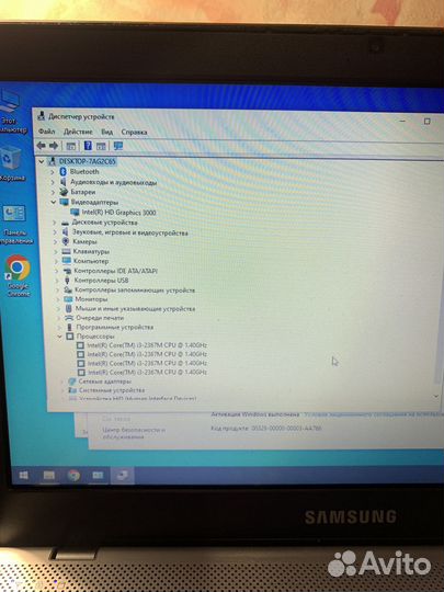 Samsung 12 дюймов i3/4Gb/HD3000/SSD128