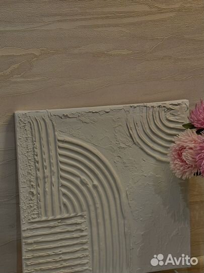 Картина на стену абстракция