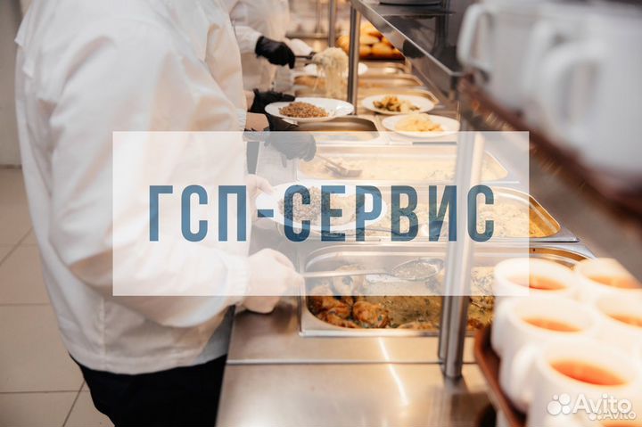 Повар вахта 45/45