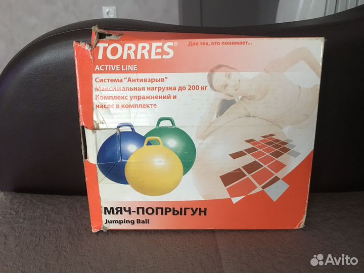 Мяч гимнастический с ручкой, р 45 см