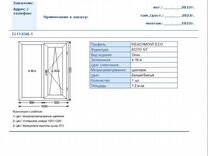 Короб пластиковый расценка в смете