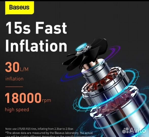 Портативный насос Baseus Super Mini Inflator Pump