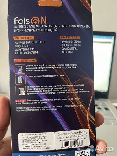 Защитное стекло samsung M01/A01/A40