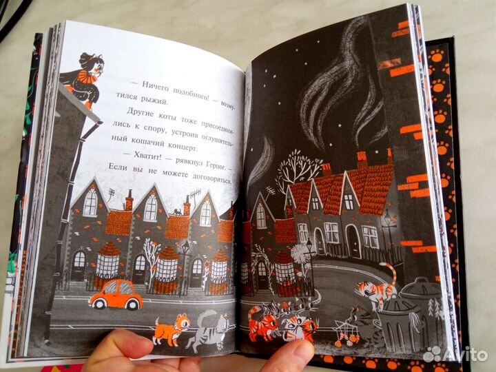 Пола Харриссон, Китти