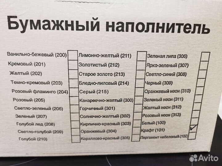 Бумажный наполнитель для подарков