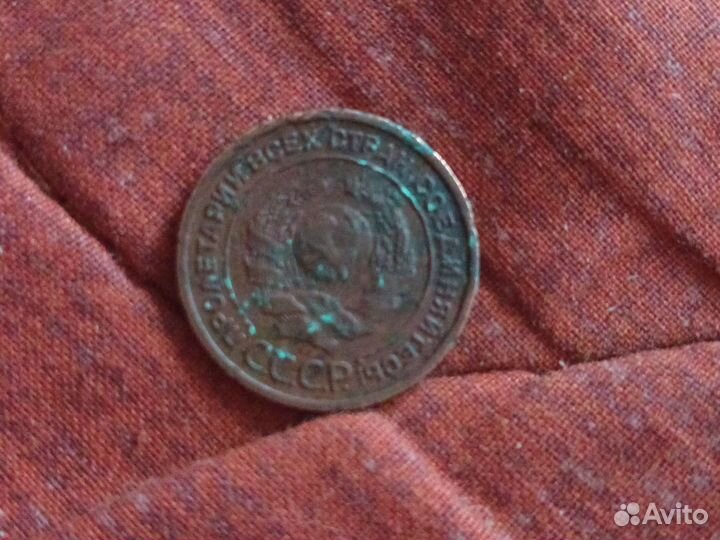 Продам монеты СССР