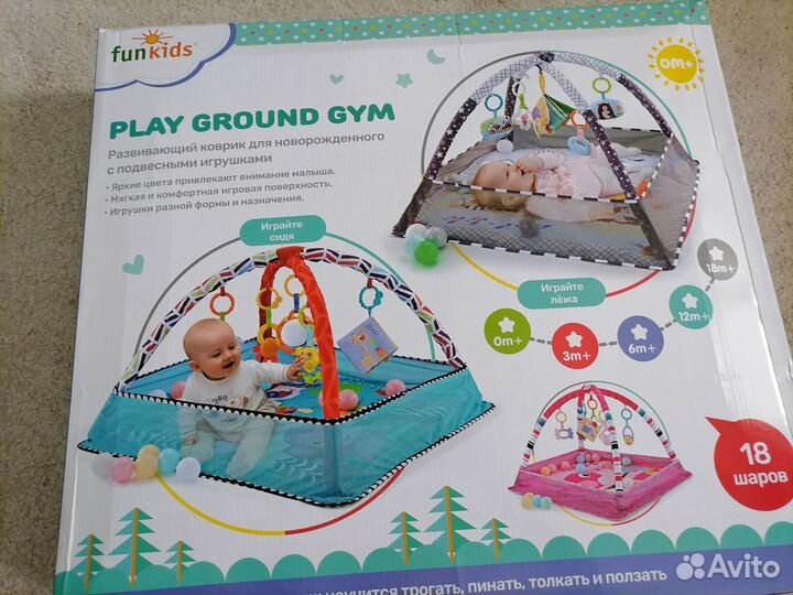 Развивающий коврик