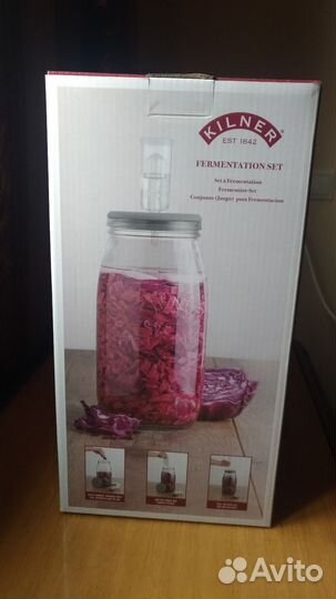 Набор для ферментации Kilner, 3000 мл