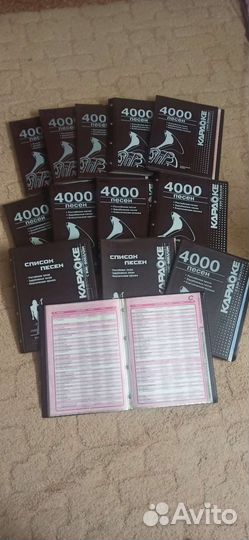 Караоке karaoke LG Samsung песенки