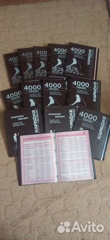 Караоке karaoke LG Samsung песенки