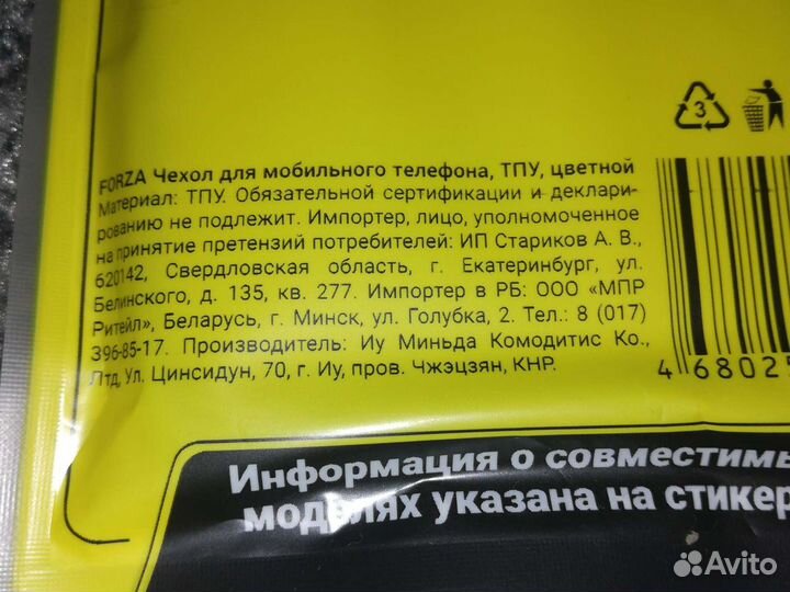 Чехол для samsung galaxy A50/A30S